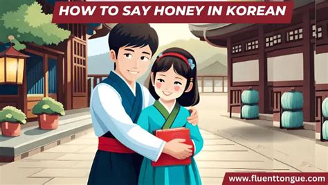 honey in korean relationship.